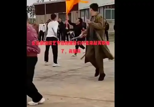 这个应该是新游记路透里最搞笑的路人镜头里的林更新太沙雕
