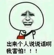 谁有动态搞笑图,我用来做头像类似这种的
