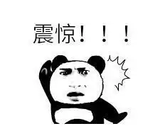 沙雕爆笑段子咱这粥一块五一位,硬是让你们喝成了一毛五一碗