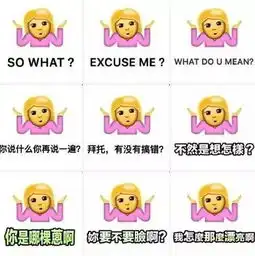 72个新emoji要来了,
