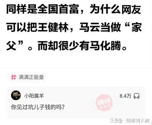 爆笑神评为什么实打实干活儿的人离职了老板连句挽留都没有
