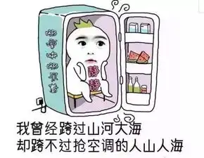 35高温来袭平邑太热了...还有让人更开心的事
