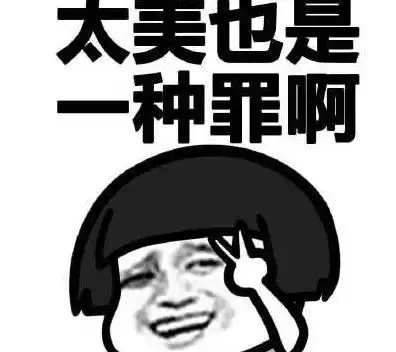幽默笑话能拉你一把的是朋友,能拉你几把的是