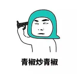 国庆假期过去了,失去了巨额积蓄的你,除了吃土还能吃什么
