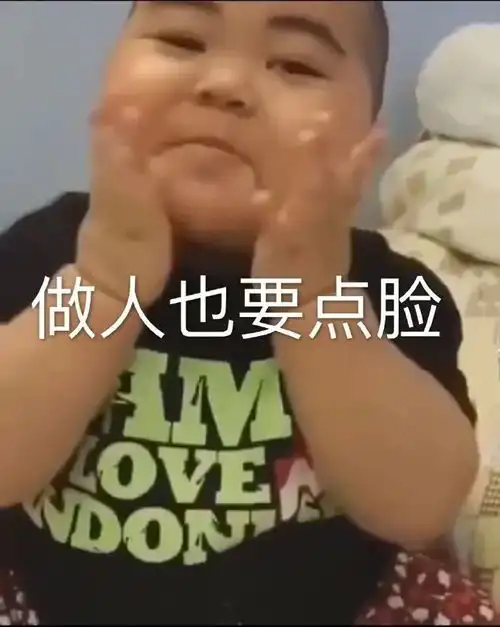 表情包你在和谁甜蜜双排
