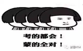 考研,areyouready
