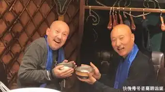 腾格尔陈佩斯蒙古包聚会,划拳喝酒太开心,网友服务员很抢镜
