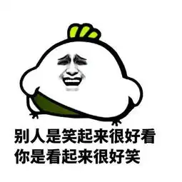 十条笑话好想一直这样和你背靠背,依靠一辈子
