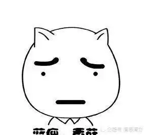 幽默笑话,哥们说出去约会,没香水了,拿杀虫剂凑合一下