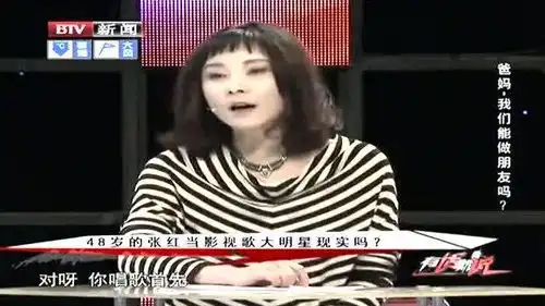 中年女人经历4次婚姻,现场征婚要求出人意料,嘉宾怒斥
