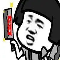 哄人专用表情包微信头像图片大全
