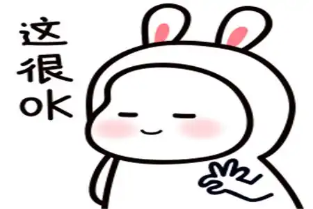 幽默笑话下班回来,媳妇一反常态笑盈盈的跟我撒娇
