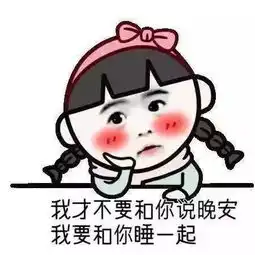 微信晚安问候语简短一句话晚安问候语温馨
