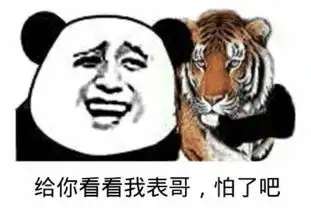 笑话闺女指着电视里的斗牛士说上次回老家我也斗牛啦
