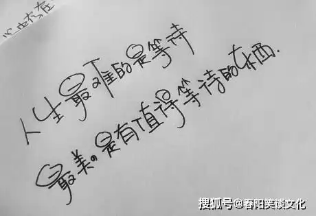 微信朋友圈说说带图片,句句经典,写进心窝里
