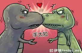 送上几张搞笑图片祝回帖的人天天开心
