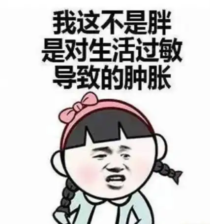 抖音网红胖乐睡觉踢被子图片大全下载抖音网红胖乐睡觉踢被子图片大全最新安卓版下载p站
