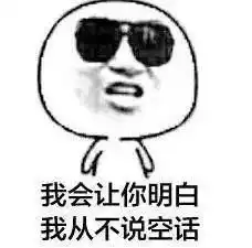 贵阳这家老火锅霸气了,把全息投影玩出了新高度
