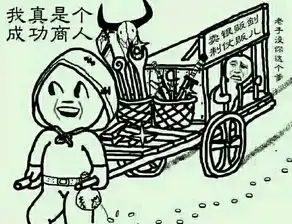 囧哥二奶反恐is被正房举报
