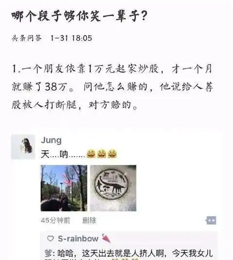 瞬间让你笑起来的,爆笑图片集锦
