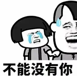 每日囧图分手后去饭店吃饭,门上挂着我们的空调和你前任的心一样冷
