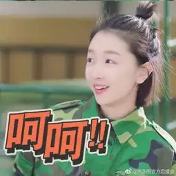 春风十里不如你热播周冬雨张一山互撩互怼吸粉
