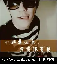 2013超级贱男耍酷qq头像大全

