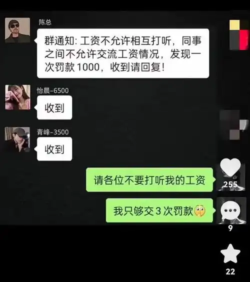 笑到酒窝都僵硬的聊天记录截图网友搞笑我们是认真的
