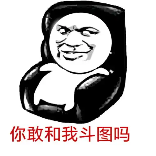 笑话有次考试全班成绩很差,老班拍着桌子训我们你们是猪吗
