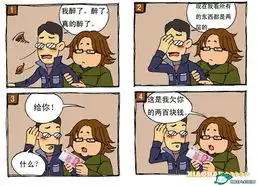 图片笑话超级搞笑,绝对让你笑不停老干部闲聊年轻家庭生活社区
