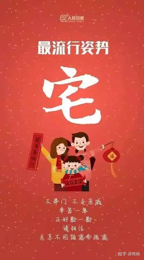 疫情下文化产业应对措施大盘点,云过年如何更有趣
