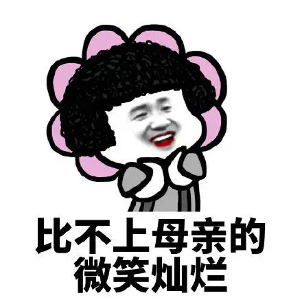 搞笑段子一日,看到读者杂志封面上有一条色彩斑斓的热带鱼
