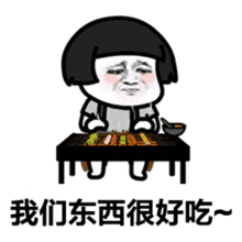 游记陆丰de吃货之旅
