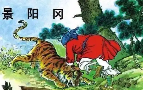 武松打虎后,得到赏金一千贯相当于如今多少钱他为什么不要呢

