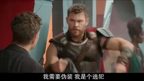 索尔的伪装到底有多愚蠢,你看女武神的表情,差一点笑出声
