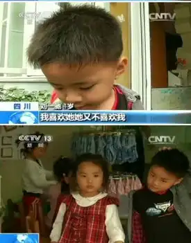 央视采访失恋男孩爆笑连连学学明星是如何表白的2
