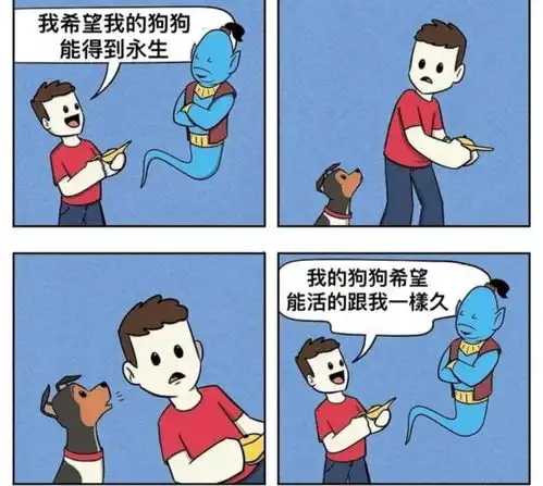 趣图轮子是公元前3500年发明的,公元前3501年的车
