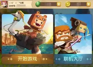 迷你世界单身汪头像框怎么得单身汪头像框解锁条件
