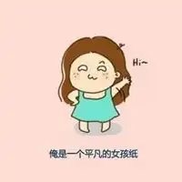 形容自己胖的搞笑图片微信头像图片大全
