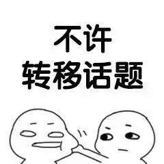 说爱我快说表情包大全抖音七夕节套路表情汇总
