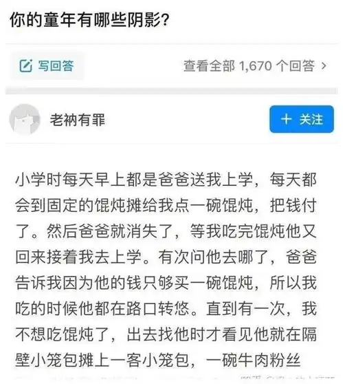 搞笑图片如果你收到了骗子的短信先别删,不开心了可以看看