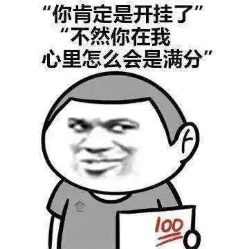 土味告白表情包集锦,给你520的表白助攻
