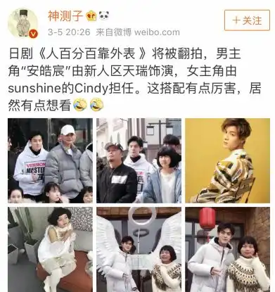 她才是名副其实的最丑女主吧