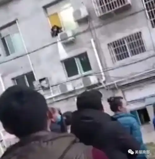 突发南部男子打麻将意外坠楼
