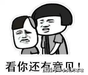 搞笑段子开网约车,结果乘客是老板

