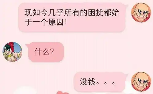 搞笑段子笑话幽默图片我们那地瓜很多,都是喂猪的
