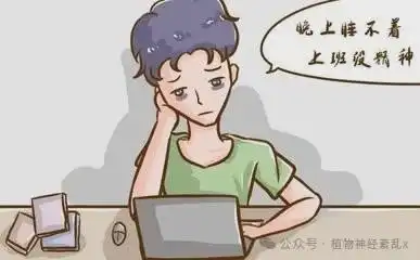 赵阿姨长期失眠焦虑,长期服用安眠药最后找对方法摆脱病痛
