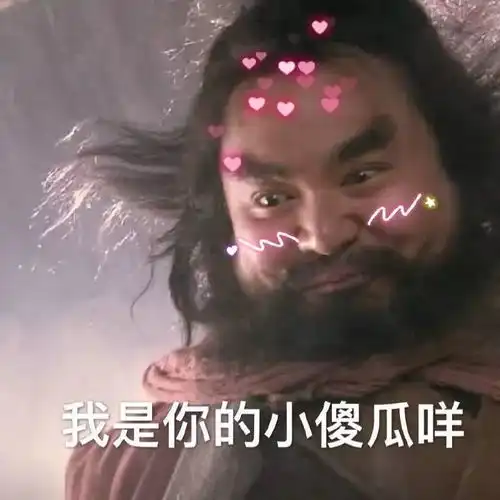 鬼畜三国

