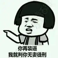 好看的搞笑猥琐蘑菇头图片微信头像图片大全
