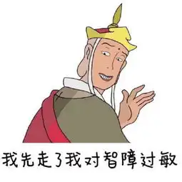 天使你都敢打,你是要上天呐
